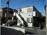 カーサハザマ