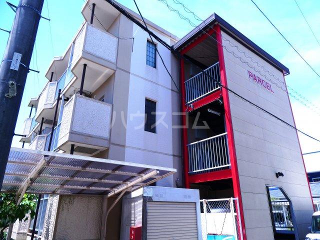パーセル
