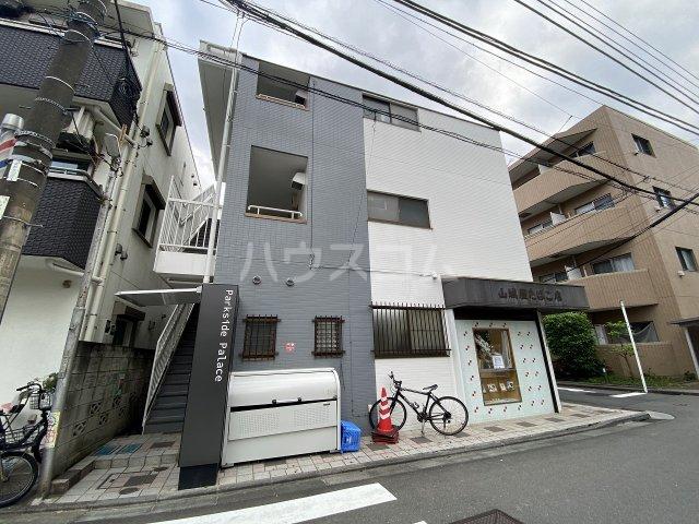 パークサイドパレス