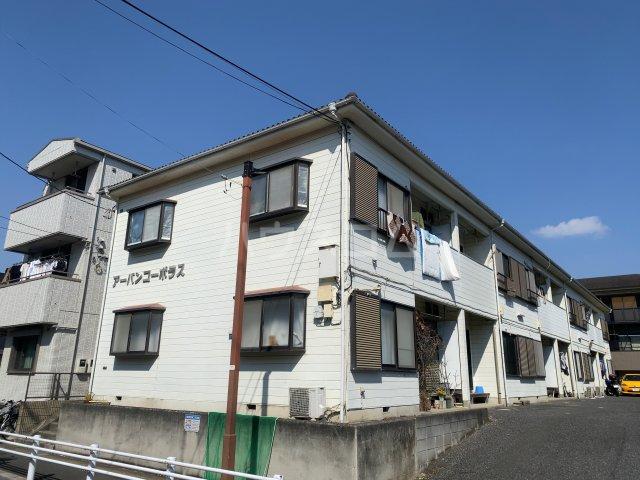 アーバン・コーポラス