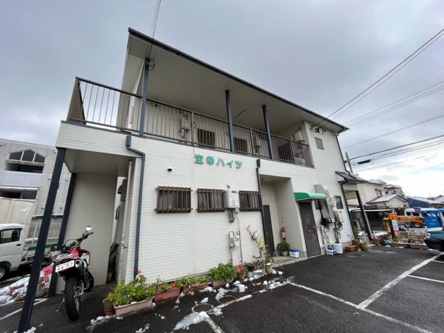 宝幸ハイツ