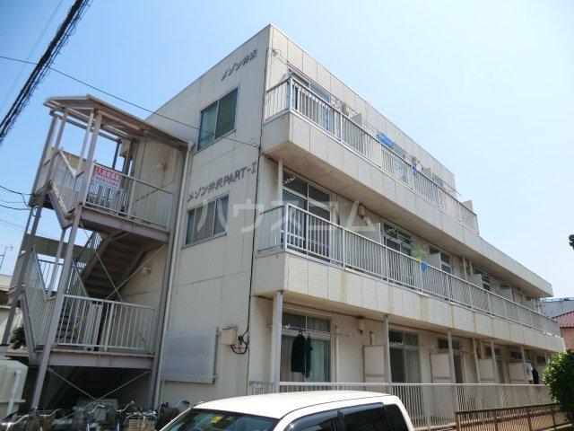 メゾン井沢パートⅠ