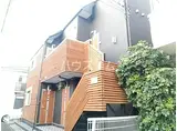 エタージュ元住吉