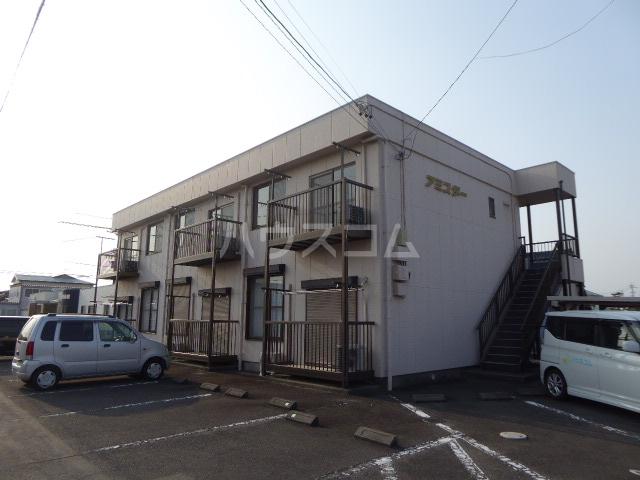 アミスター