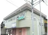 東西屋コーポ