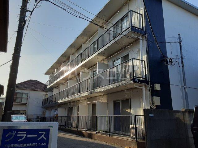 グラース