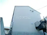 ヴィレッタ花園