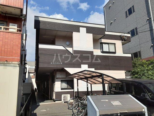 エスペランサ