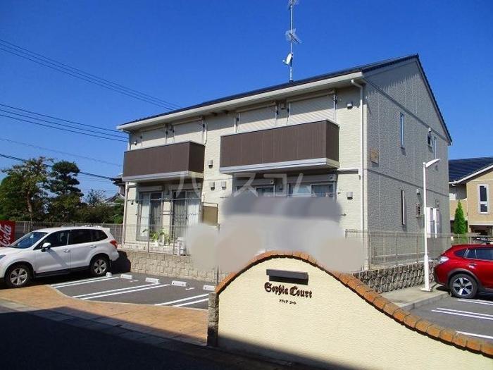 ソフィアコート弐番館