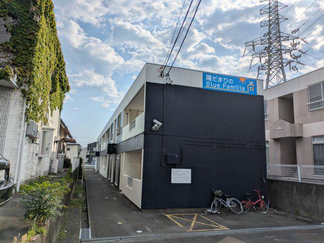 陽だまりのブルーファミリア 