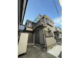 京浜東北・根岸線 蕨駅 徒歩10分 2階建 築39年