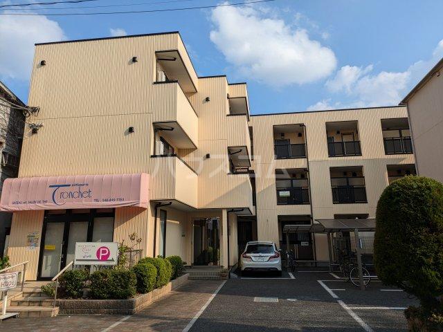ピエ・デ・トロンシェ