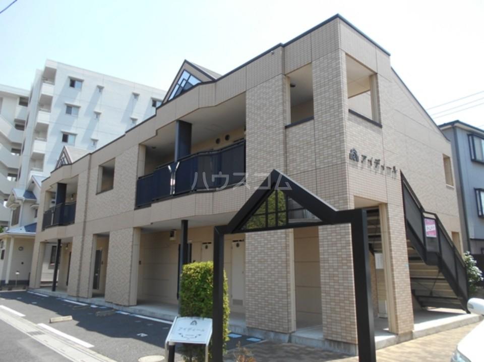アイディール