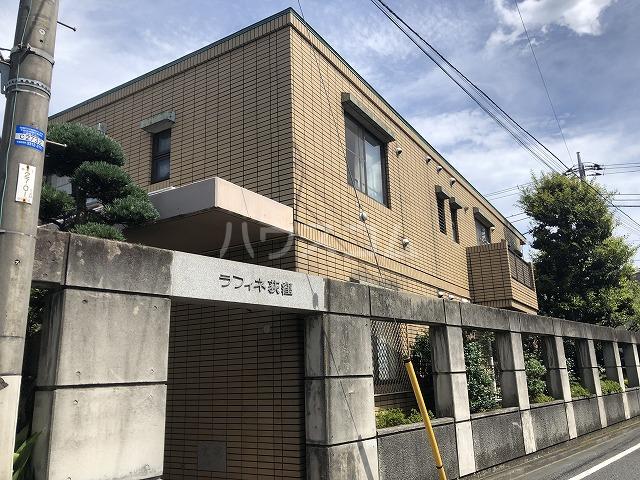 ラフィネ荻窪