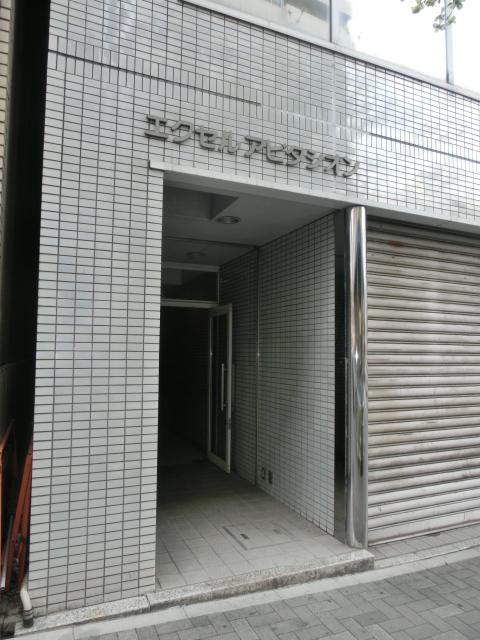 エクセルアビタシオン