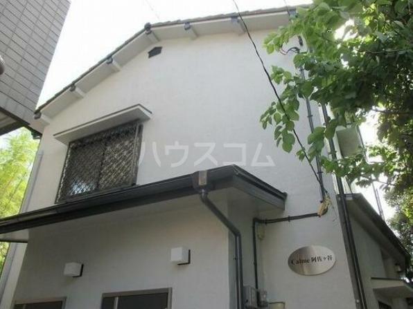 CALME阿佐ヶ谷