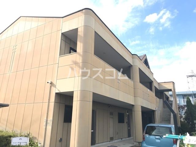 ニューグリーンパル
