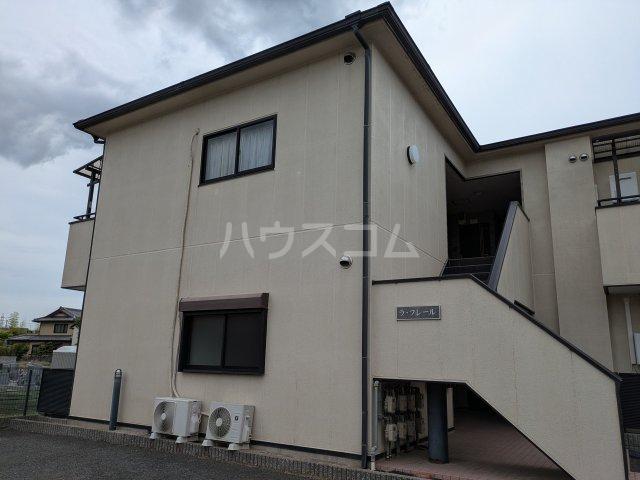 ラ・フレール