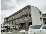 ペアハピネス