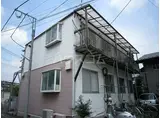 京王電鉄相模原線 京王稲田堤駅 徒歩8分 2階建 築35年