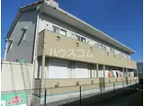 フレグラントパル C