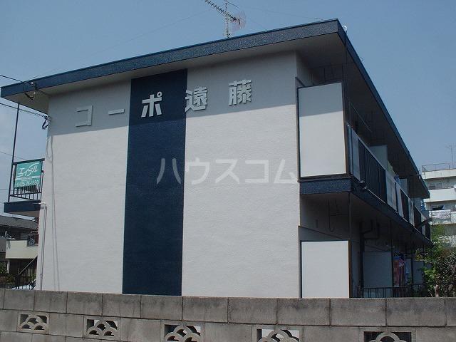 コーポ遠藤(2DK/1階)