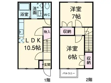 アンプルール　ブワ　ＨＩＲＯ(2LDK)の間取り写真