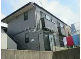 アンプルールブワ相模原