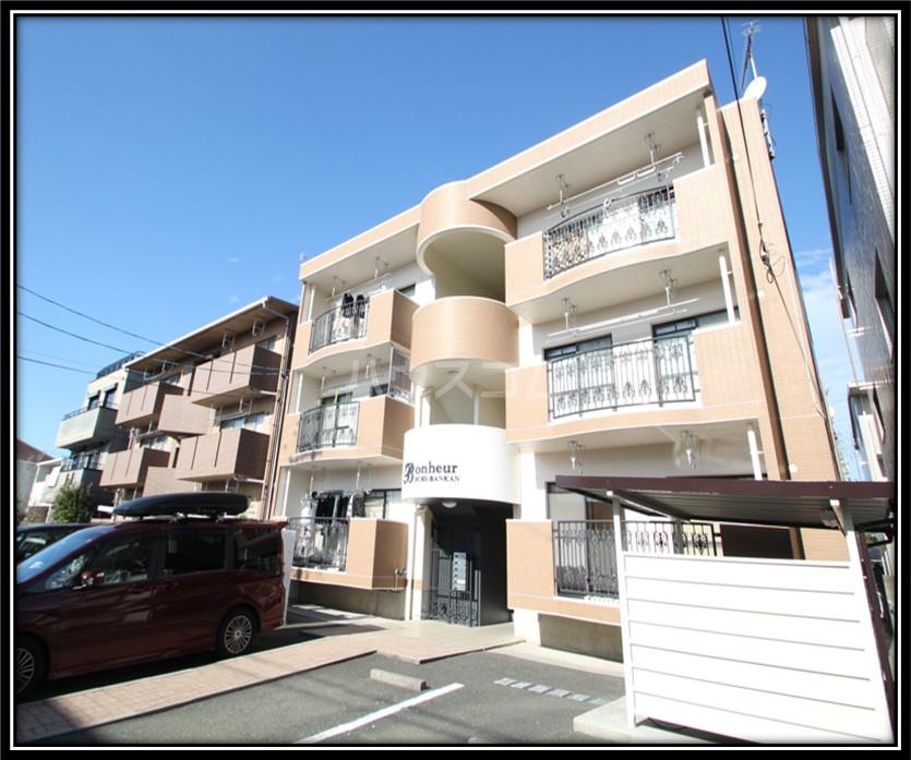 ボヌール壱番館