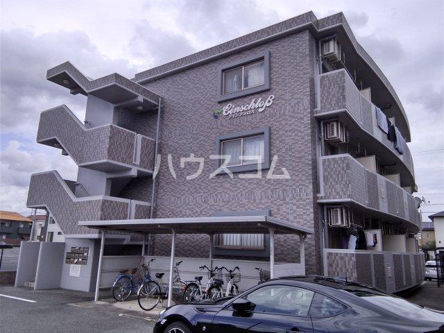 アイン シュロス