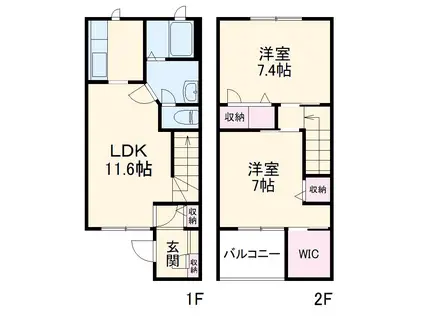 グランメール(2LDK)の間取り写真