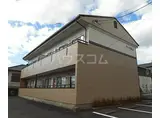 グレイス旭A棟