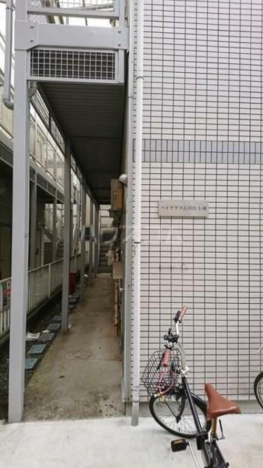 ハイテラス石川台 A棟