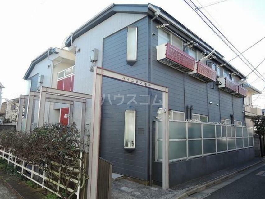 ハイムピア若林
