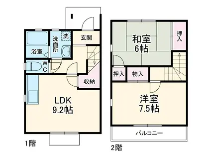レガーロカルド　Ｂ(2LDK)の間取り写真