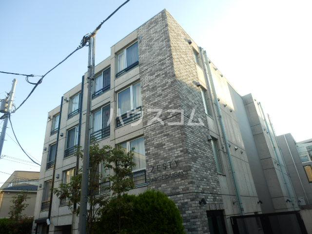 ZESTY学芸大学