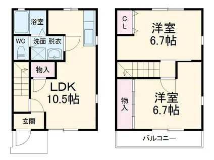 アクアマリン(2LDK)の間取り写真