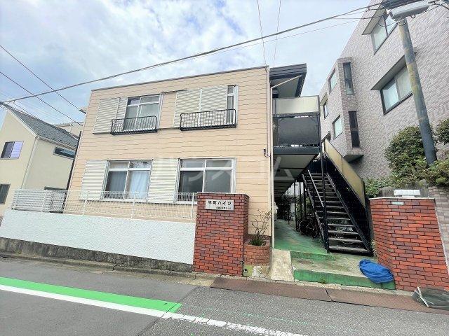 平町ハイツ