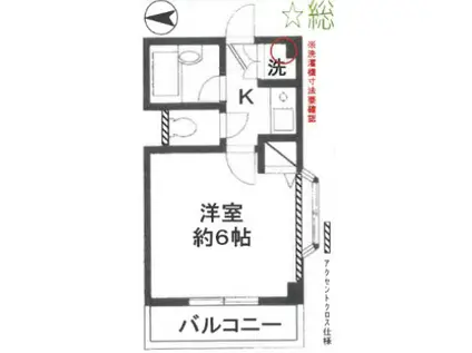 KSGマリーンオークラNO.15(1K/1階)の間取り写真