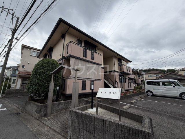ラ・メール日吉A棟