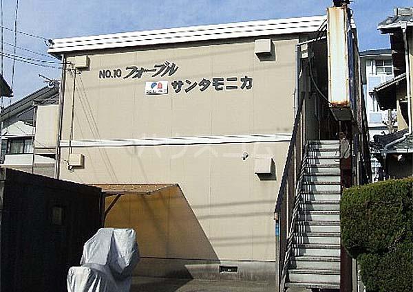 フォーブルサンタモニカ