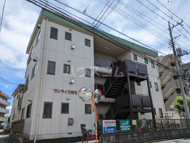 サンライズ和光(2K/3階)