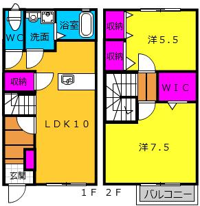 エミネンスコート(2LDK)の間取り写真