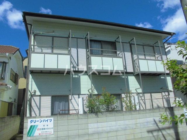 グリーンハイツ