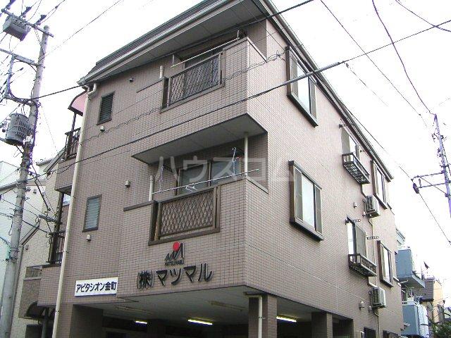 アビタシオン金町