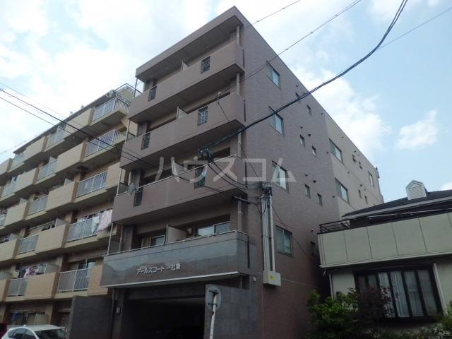 アールズコート一社東