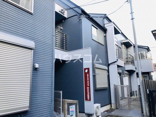 グランエッグス・サザン