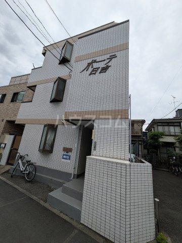 ボーテ日吉SUN