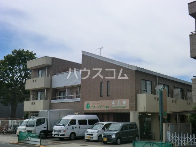 サザンビル