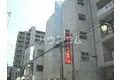 ザ・グラン西千葉
